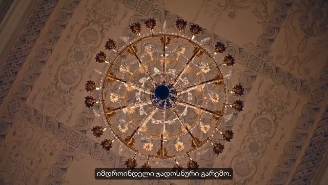 Chateau Mukhrani x Bank of Georgia смотреть онлайн