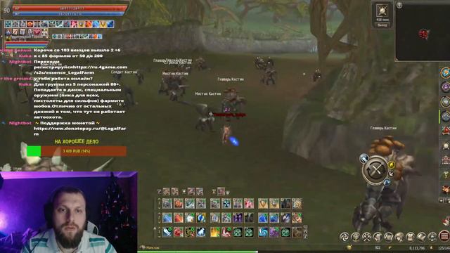 Абужу последних 14 венцов Hierophant (Апостол) ПП | Lineage 2 смотреть онлайн