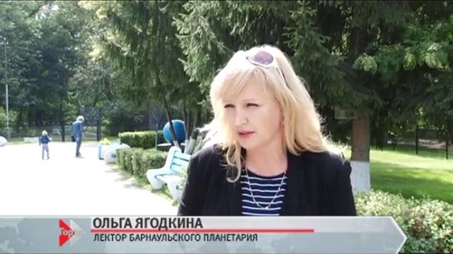 Ольга Ягодкина, лектор барнаульского планетария 22.08.16 смотреть онлайн