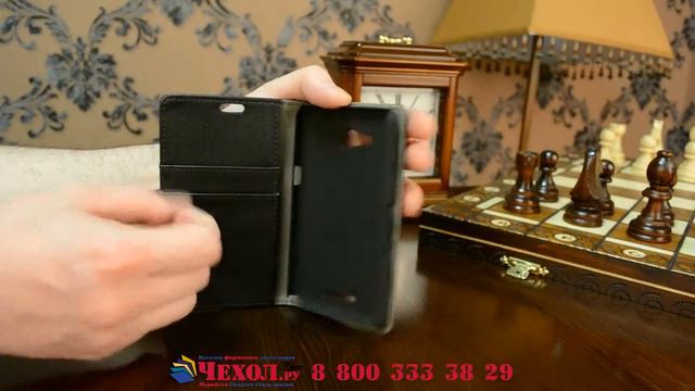 Чехол-книжка из кожи с застёжкой и визитницей для Sony Xperia E4G/ E4G Dual E2003/E2033 черный смотреть онлайн