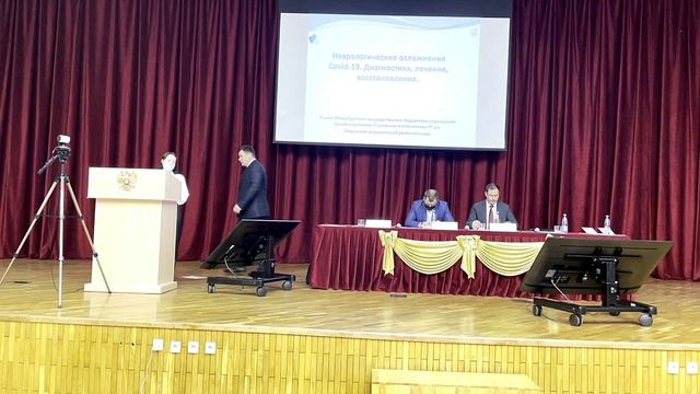 Конференция в Ростов-на-Дону 23.09.2021, Вернуть утраченное, АВАР, РостГМУ, ГП43