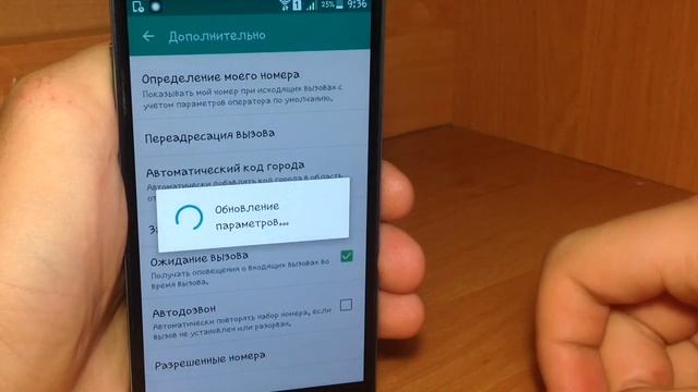 КАК СТАТЬ ИНКОГНИТО? СКРЫВАЕМ НОМЕР ПРИ ЗВОНКЕ НА ANDROID смотреть онлайн