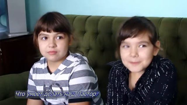 С днем рождения пастор 2013 смотреть онлайн