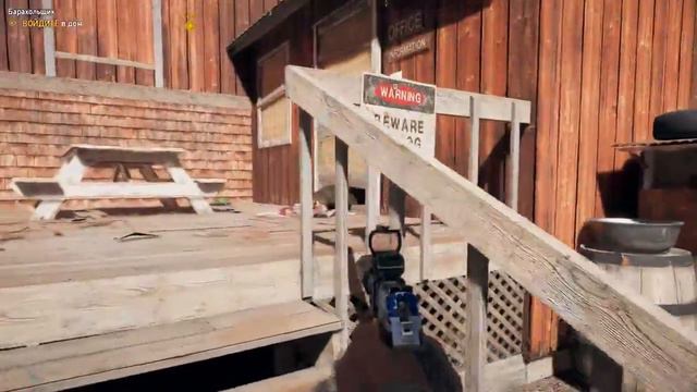 Прохождение: Far Cry 5 - Часть 38 Режиссёр Гай Марвел смотреть онлайн