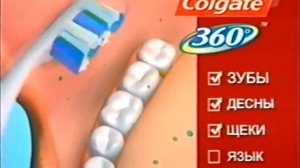 Зубная щетка Colgate® 360