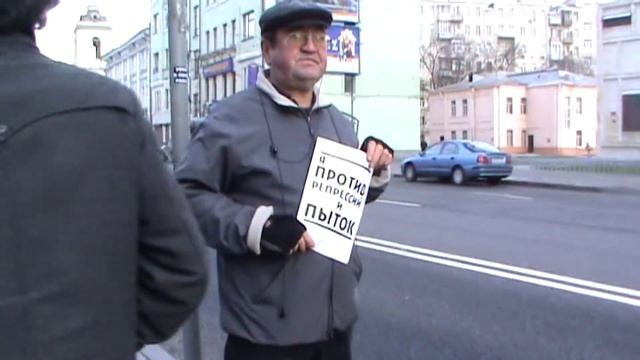 2012 10 27 Москва против пыток от Лубянки до Лефортово смотреть онлайн