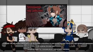 Реакция Тринадцать огней на Лололошку