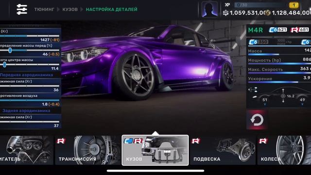 Дрифт настройка на BMW M4 в СarX Street / #carxstreet