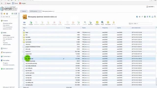 Создай свой сайт. Урок 5 смотреть онлайн