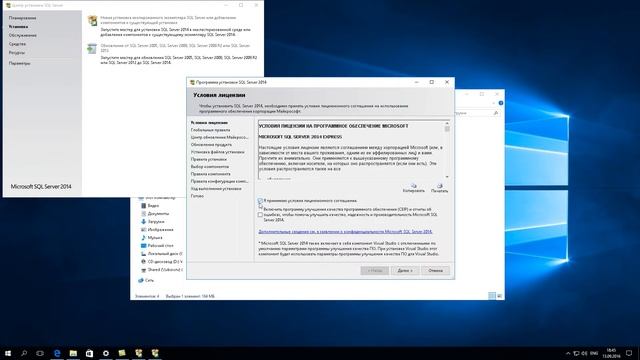 Установка trial СПРУТ-ОКП смотреть онлайн
