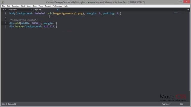 Создаём сайт на HTML5 + CSS3 с нуля. Урок9 смотреть онлайн
