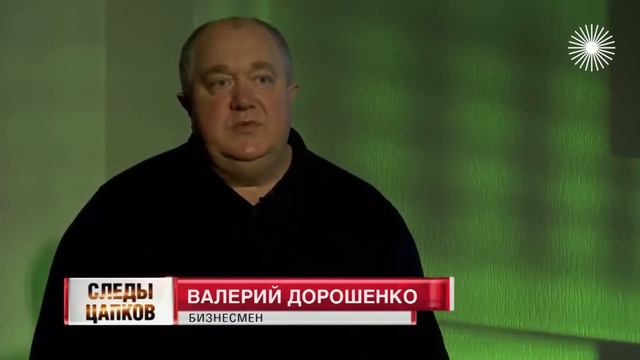 «Следы Цапков».😱Изверги из Краснодара. [Честный Детектив]. смотреть онлайн