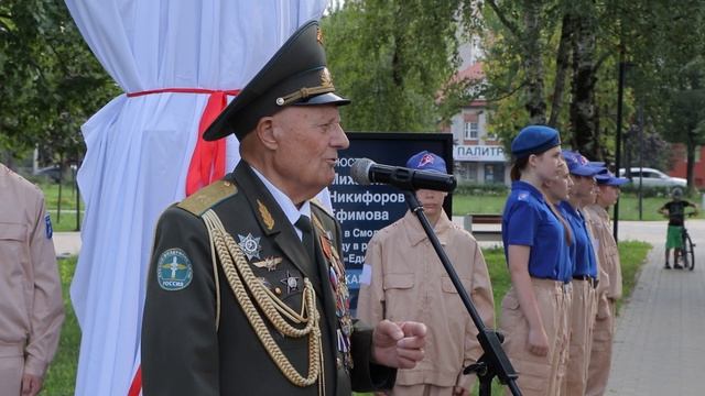 В Смоленске открылся бюст первому русскому летчику Михаилу Ефимову смотреть онлайн