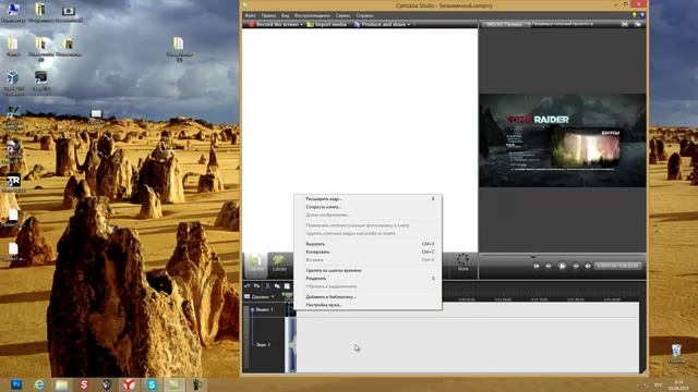 Как сжать видео с помощью "Camtasia Studio 7.0" смотреть онлайн