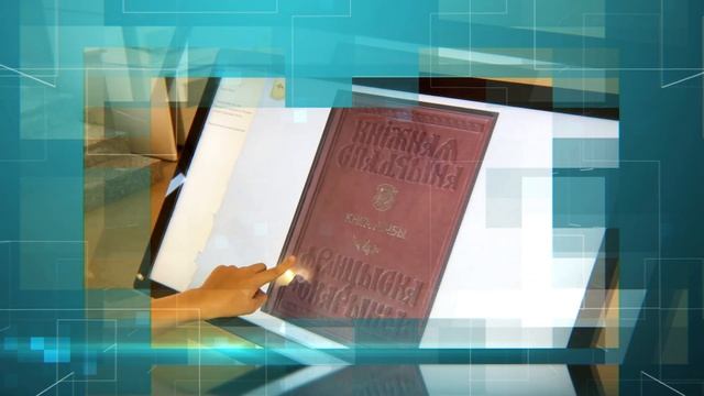 Столетие со дня основания Национальной библиотеки Беларуси смотреть онлайн