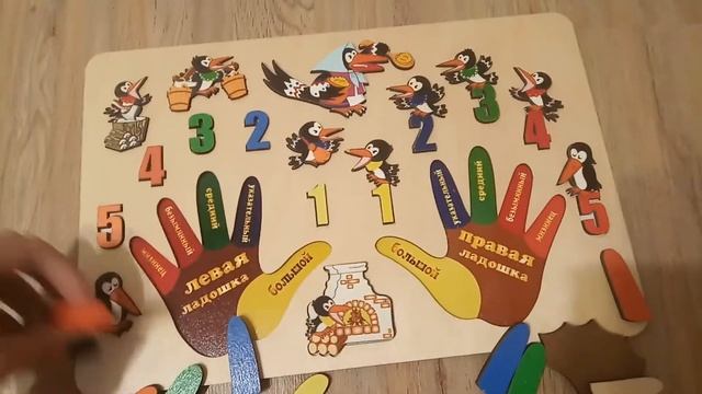 "Сорока-белобока" от "Анданте" смотреть онлайн