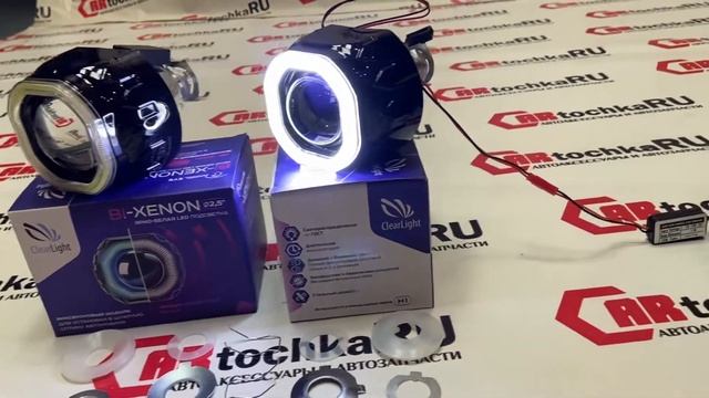 ?BI—XENON линзы 2,5 дюйма BLACK EDITION❗️ Фирма "Clear Light". ➖3200₽.?Комплект. смотреть онлайн