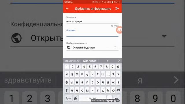 как выложить видео в ютуб из телефона смотреть онлайн