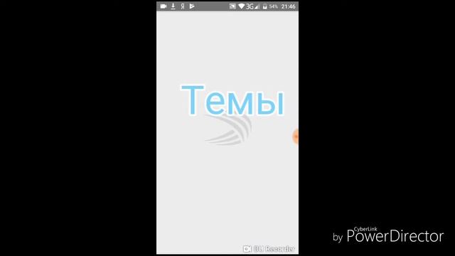 Как сменить клавиатуру на телефоне смотреть онлайн