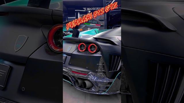 Ferrari 812 GTS смотреть онлайн