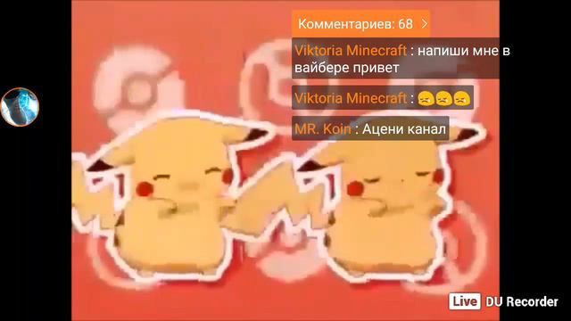 💛Стрим,Майнкрафт и игры которое вы мне предложите💛 смотреть онлайн