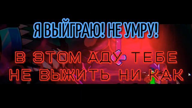 FNF: VS Impostor V4 - [ Finale ] На русском | 《Friday Night Funkin》|