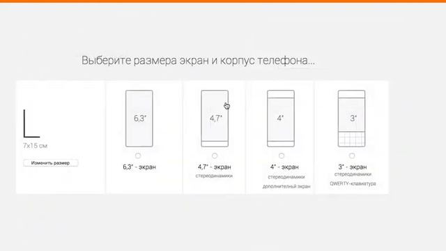 Google Ara. Concept constructor interface. смотреть онлайн