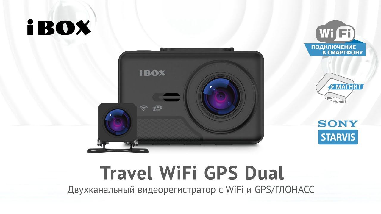 Видеопрезентация Travel WiFi GPS Dual смотреть онлайн
