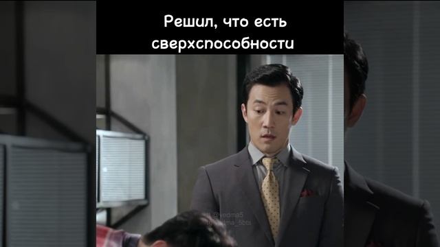 Сверхспособности смотреть онлайн