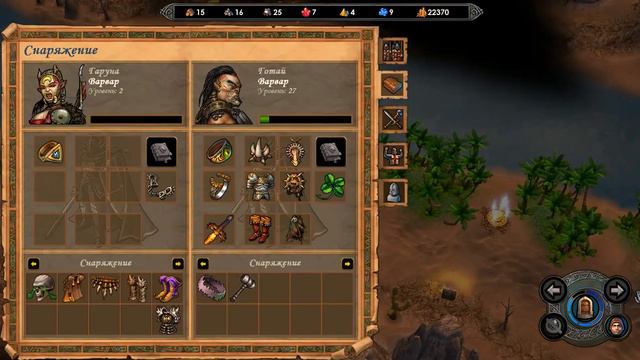 Heroes of Might and Magic V: Tribes of the East | Stronghold s2e20 смотреть онлайн