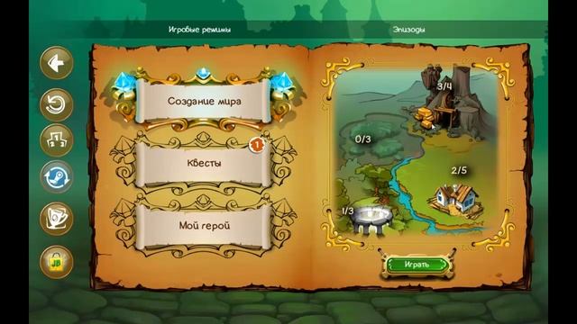 Doodle Kingdom #3 Исследования очень важны смотреть онлайн