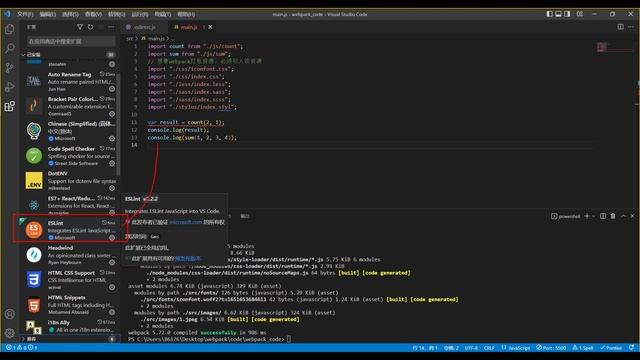 17 Webpack5从入门到原理 基础 eslint使用 смотреть онлайн