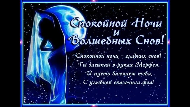 #Колыбельная для быстрого засыпания. Расслабляет. Успокаивает нервную систему. Канада смотреть онлайн