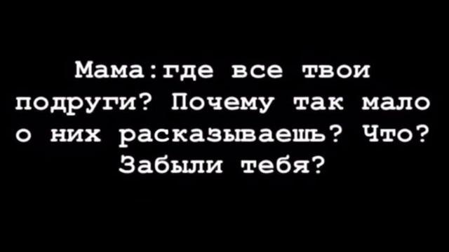 меня не забыли я ушёл оттуда сам) смотреть онлайн