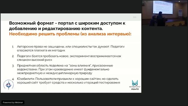 Секция 5 Презентация итогов проведения исследования структуры и содержания программ (07 12 20) смотреть онлайн