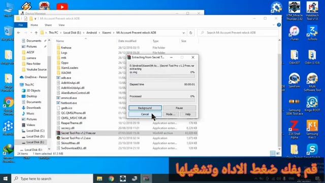 Xiaomi Mi Account Anti Relock Fix Solution | ADB Mode смотреть онлайн