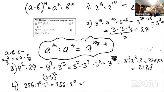 Полугодовая контрольная работа по алгебре 7 класс УМК Мерзляк А.Г.(3часа в неделю)