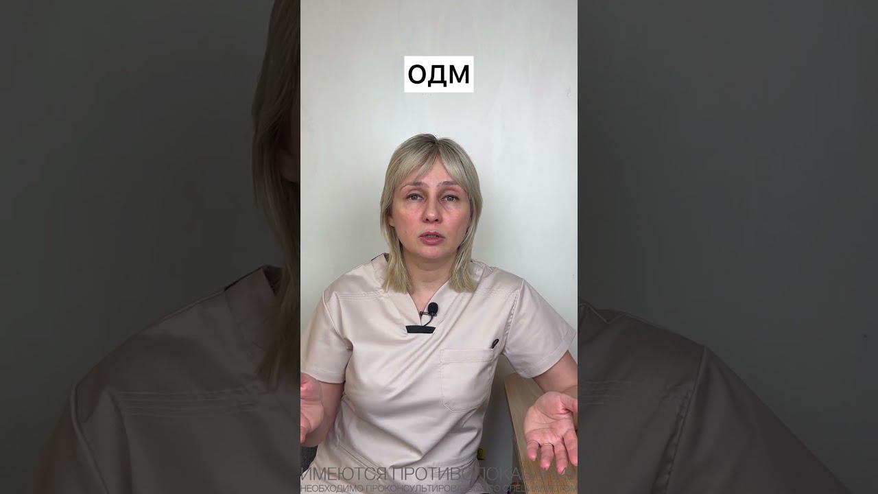 Проверка на остеопороз Доктор Лисенкова #shorts смотреть онлайн