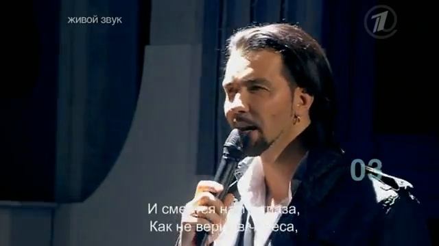 Валерия Ланская и Денис Клявер "Замок из дождя" смотреть онлайн
