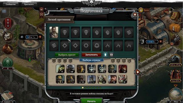 Шагоход "Паук" - бессмысленный и беспощадный - Iron Rage смотреть онлайн