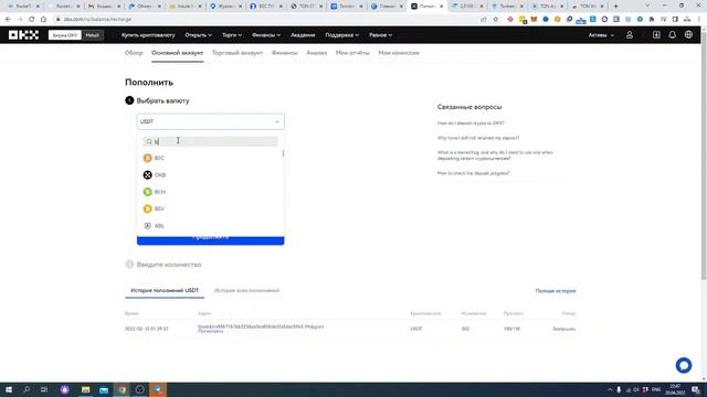 Почему TON? смотреть онлайн