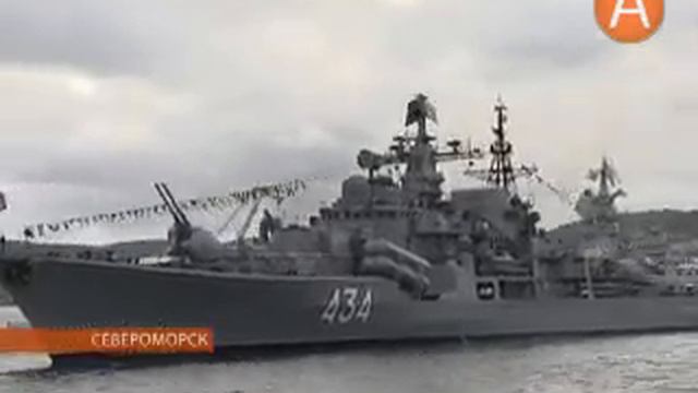 05в день вмф североморск 23.07.2013 смотреть онлайн