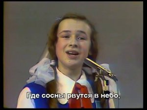 Лесной олень -- Инна Курилова - 1973 - к-ф  «Ох, уж эта Настя!»