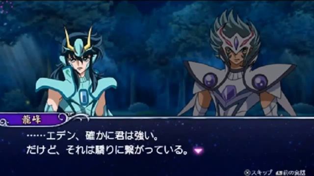 Saint Seiya Omega Ultimate Cosmo ( Ryuho ) Cap 3 смотреть онлайн