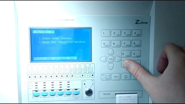Настройка GSM модуля TC226233 смотреть онлайн