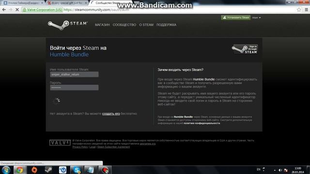 Как активировать ink-gft Steam смотреть онлайн