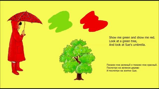 Английский для детей. Song. Sue's umbrella. Step 20. Get Ready 1. смотреть онлайн