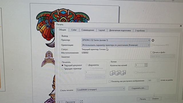 Сублимация на фанеру | Средство для сублимации на фанеру смотреть онлайн