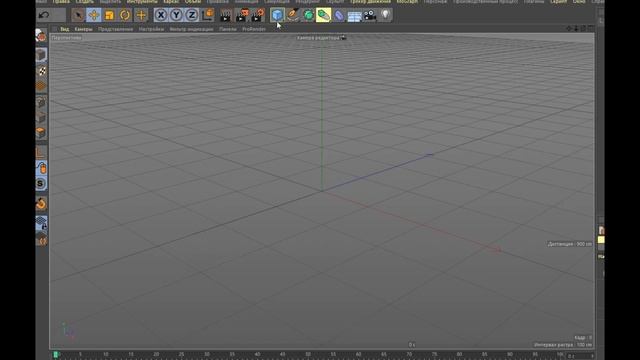 Как создать куб в CINEMA 4D | 3D Моделирование смотреть онлайн