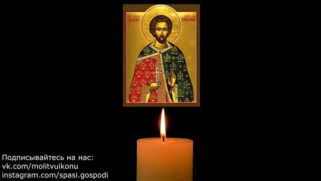 Молитва на привлечение покупателей и хорошую торговлю Авраамию Болгарскому Чудотворцу